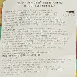 Жувальні цукерки Fruit Funk Fruit Bites Banana & Peach 100 г - мініатюра 3