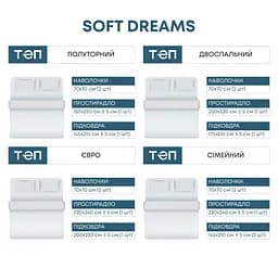 Комплект постільної білизни ТЕП Soft dreams Grey And Orange сімейний сірий з помаранчевим (2-03860_26022) - мініатюра 6
