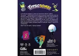 Настільна гра Lords of Boards Турбозомбі (Troublez) (укр.) (LOB2303UA) - мініатюра 3