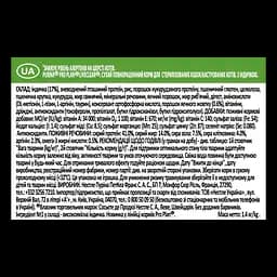 Сухий корм для стерилізованих котів Purina Pro Plan LiveClear Sterilised Adult з індичкою 1.4 кг (12466186) - мініатюра 5