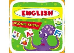 Розумні картки. Englisg ABC. 30 карток 9642 (9789669369642)