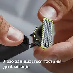 Змінне плаваюче лезо Philips OneBlade 360 4 шт. (QP440/50) - мініатюра 5