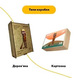 Дерев'яний фігурний пазл Тунг Тунг Сахур, А3, Картонна коробка 200 елементів - мініатюра 4