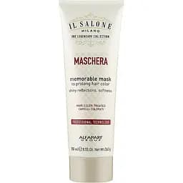 Маска для фарбованого волосся IL Salone Milano Memorable Mask, 250 мл