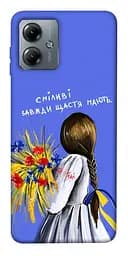 Чехол itsPrint Смелые всегда счастье имеют для Motorola Moto G14