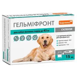  Суспензия Гельмифронт для взрослых собак больших пород весом до 45 кг 15 мл