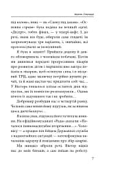 Херсон. Окупація - мініатюра 7