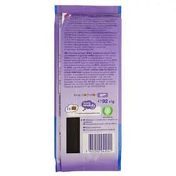 Шоколад молочний Milka зі шматочками печива Oreo 92 г (801761) - мініатюра 2