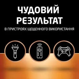 Батарейки Duracell LR14 (C) 1.5V 2 шт. (АРТ5114) - мініатюра 5