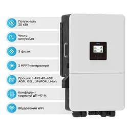 Гібридний трифазний інвертор 20kW Deye SUN-20K-SG05LP3-EU-SM2 3Ф (42-00181) - мініатюра 1
