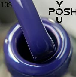 YouPOSH Gel Polish гель-лак, №103