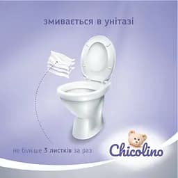 Вологий туалетний папір для дорослих та дітей Chicolino Біорозкладний, 40 шт. - мініатюра 3