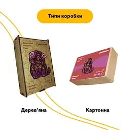 Пазл дерев'яний Казкове Кошеня, А3, Картонна коробка 200 елементів - мініатюра 4