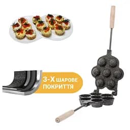 Форма для випічки кошиків, кексів і тарталеток з антипригарним гранітним покриттям, Ласунка Чорний 86262