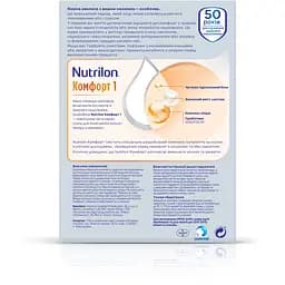 Суха молочна суміш Nutrilon Комфорт 1, 600 г - мініатюра 5