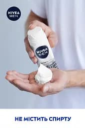 Піна для гоління NIVEA MEN Відновлююча для чутливої шкіри 200 мл - мініатюра 4
