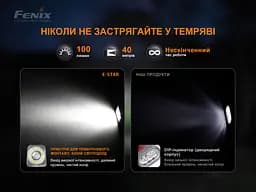 Ручний ліхтарик Fenix E-STAR з автономним живленням 100лм Type-С (Сірий) - мініатюра 7