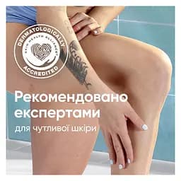 Змінні картриджі для гоління Venus Pro Smooth Sensitive 3 шт. - мініатюра 7
