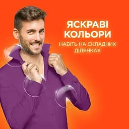 Пральний порошок Tide для білого та кольорового 2.4 кг (81641138) - мініатюра 5
