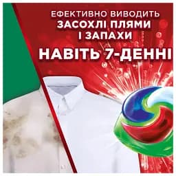 Капсули для прання Ariel Все-в-1 Екстрасила виведення плям 10 шт. - мініатюра 4