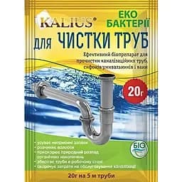 Биопрепарат Kalius для прочистки труб 20 г (20682)