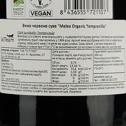 Вино Long Wines Melea Organic Tempranillo червоне сухе 0.75 л - мініатюра 4