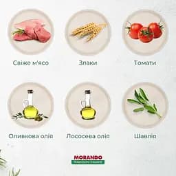Сухий корм для цуценят усіх порід Morando Tradizioni Puppy з куркою та яловичиною 2.5 кг - мініатюра 3