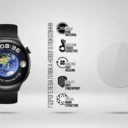 Гідрогелева плівка на годинники HUAWEI Watch 4 ArmorStandart захисна плівка для смарт годинників прозора (ARM74657) - мініатюра 2