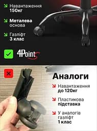 Геймерське крісло 4Points TEMPO з металевою основою - мініатюра 4