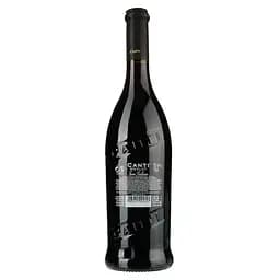Вино Canti Merlot Terre Siciliane, 13%, 0,75 л - мініатюра 2