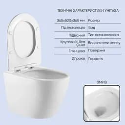 Набір Q-tap Nest 4 в 1 підвісний унітаз Robin Ultra Quiet 520x365x365 + комплект інсталяції QT13332381AW47501 - мініатюра 2
