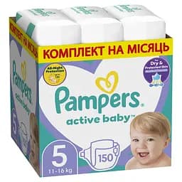 Подгузники Pampers Active Baby Размер 5 (11-16 кг) 150 шт.