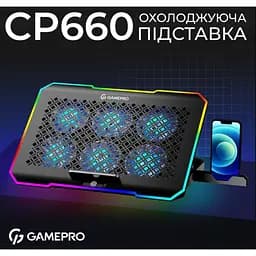 Охолоджувальна підставка для ноутбука до 15,6 дюйма GamePro GPCP-660 6xfans - мініатюра 5