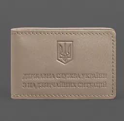 Кожаная обложка на удостоверение ГСЧС с карманом светло-бежевая