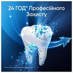 Зубна паста Blend-a-med Complete Protect Expert Професійний Захист 75 мл - мініатюра 7