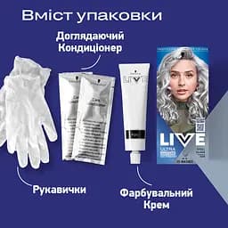 Фарба для волосся Schwarzkopf Live Ultra Brights 098 Steel Silver - мініатюра 4