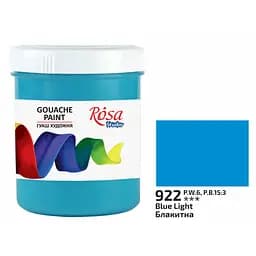 Фарба гуашева Блакитна (922) 100 мл Rosa Studio