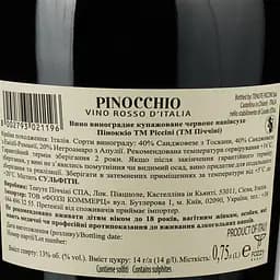 Вино Piccini Pinocchio червоне сухе 0.75 л - мініатюра 3