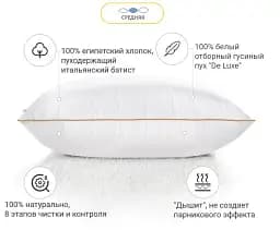 Подушка пухова MirSon DeLuxe White Hand Made 904 середня 60x60 см (2200000555724) - мініатюра 3
