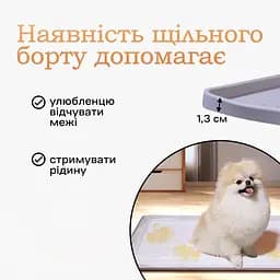 Туалет лоток для собак під пелюшку 60х40 ПУХНАСТЕ ЩАСТЯ сірий - мініатюра 9