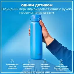 Пляшка для води ION8 металева 1200 мл Stainless Steel Blue (I8SS1000BLU) - мініатюра 2