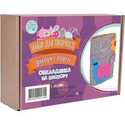 Набір для творчості Умняшка Вироби з фетру Обкладинка на паспорт з равликом (ІФ-002) IF-002