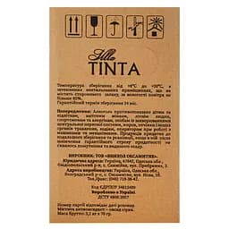 Уцінка. Вино Villa Tinta Мерло, червоне, сухе, 12-13%, 3 л (8000019387895)  - мініатюра 3