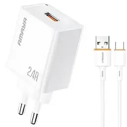 СЗУ Amaya E79D 2.4A (1USB-A) + кабель USB to Type-C White