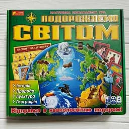 Настільна пізнавальна гра Ранок 3 в 1 Подорожуємо світом 12120099 - мініатюра 3