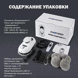 Робот для миття вікон Chovery CL1 Білий (CL1W) - мініатюра 5