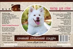 Ласощі для собак AlfPet Качиний спіральний сендвіч 500 г - мініатюра 3