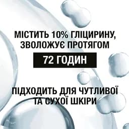 Лосьйон для тіла Neutrogena Norwegian Formula Deep Moisture Oil In Lotion Глибоке зволоження для сухої шкіри 75 мл - мініатюра 7