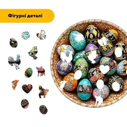 Деревяний фігурний пазл Писанки, А3, Картонна коробка 200 елементів - мініатюра 3