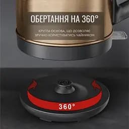 Електрочайник TEFAL COPPERTINTO KI280G10 - мініатюра 4